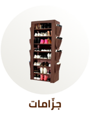 /home-and-kitchen/furniture-10180/entryway-furniture/shoe-racks-cabinets?sort[by]=popularity&sort[dir]=desc&limit=50