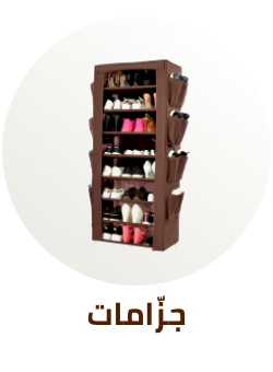 /home-and-kitchen/furniture-10180/entryway-furniture/shoe-racks-cabinets?sort[by]=popularity&sort[dir]=desc&limit=50