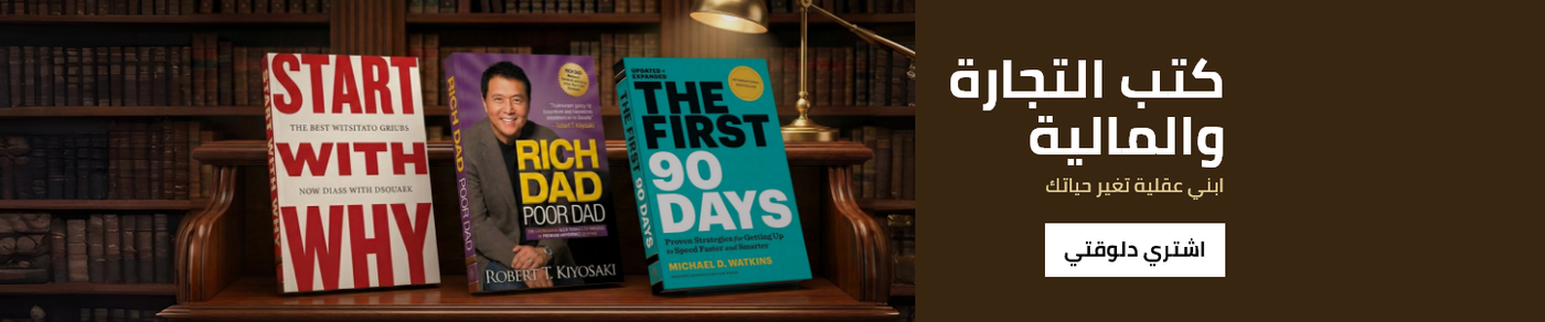 /books/business-and-finance/