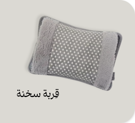 /health/wellness/massage-relaxation/hot-water-bags/