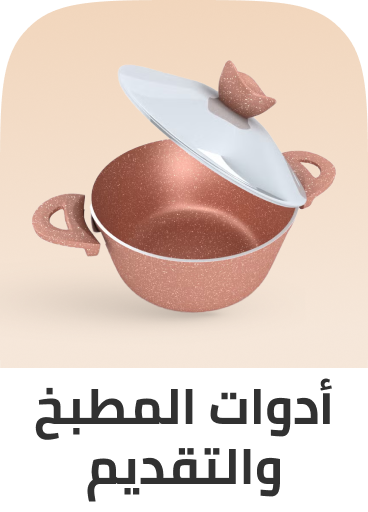 /eg-kitchen-and-dining