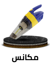 /automotive/car-care/interior-care/vacuum-cleaners?sort[by]=popularity&sort[dir]=desc&limit=50