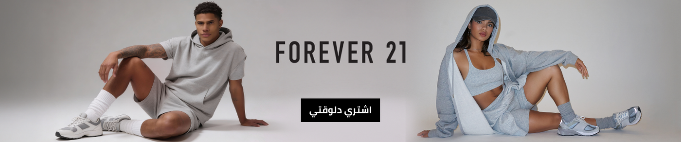/forever21-brand-store/