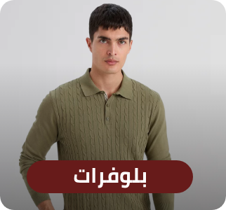 /fashion/men-31225/clothing-16204/mens-sweaters-cardigans/eg-fashionweek-all/?sort[by]=popularity&sort[dir]=desc&limit=50