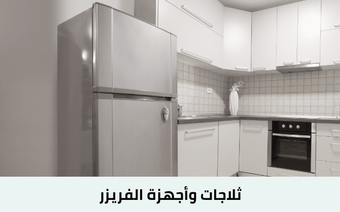 /home-and-kitchen/home-appliances-31235/large-appliances/refrigerators-and-freezers?sort[by]=popularity&sort[dir]=desc&limit=50