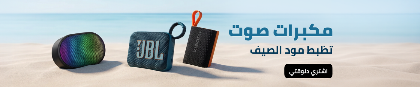 /electronics-and-mobiles/portable-audio-and-video/bluetooth-speakers/
