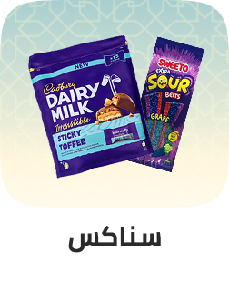 /eg-mar26-snacks-eid
