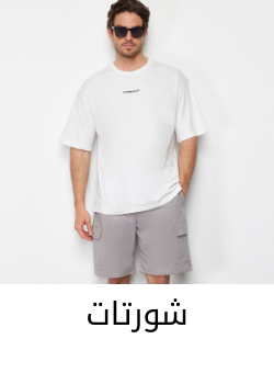 /fashion/men-31225/clothing-16204/shorts-16447/trendyol?sort[by]=popularity&sort[dir]=desc&limit=50