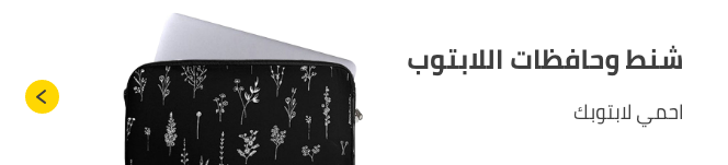 /electronics-and-mobiles/computers-and-accessories/laptop-accessories/bags-and-cases-16607?sort[by]=popularity&sort[dir]=desc&limit=50