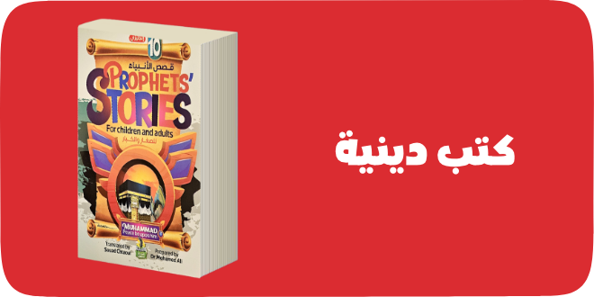 /books/religious-and-spiritual/