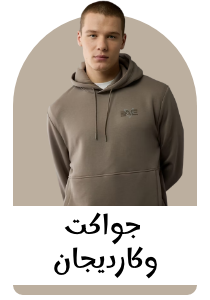 /fashion/men-31225/clothing-16204/mens-sweaters-cardigans/