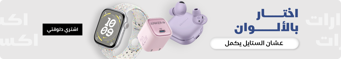 /eg-mob-acc-colors/?sort[by]=popularity&sort[dir]=desc&limit=50