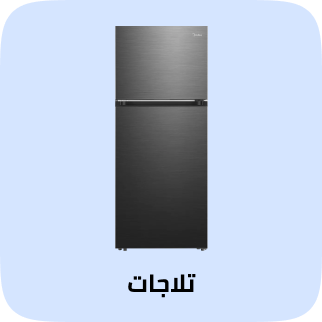 /eg-jan26-refri-midea/?f%5Bpartner%5D%5B%5D=p_219497
