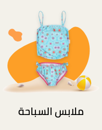 /eg-kids-swimwear/?sort[by]=popularity&sort[dir]=desc&limit=50