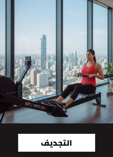 /sports-and-outdoors/exercise-and-fitness/cardio-training/rowing-machines/