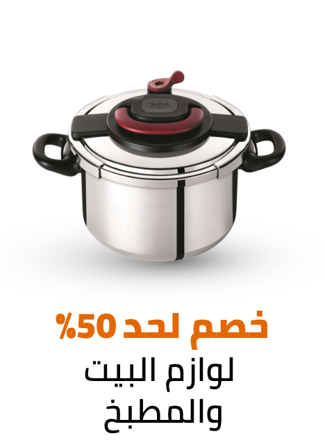 /home-and-kitchen/kitchen-and-dining/eg-dec24-noon-birthday-fk/