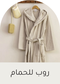 /home-and-kitchen/bath-16182/bath_linen/bath-robes/eg-bath&bedding/?sort[by]=popularity&sort[dir]=desc&limit=50