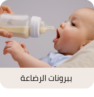 /baby-products/feeding-16153/bottle-feeding?sort[by]=popularity&sort[dir]=desc&limit=50