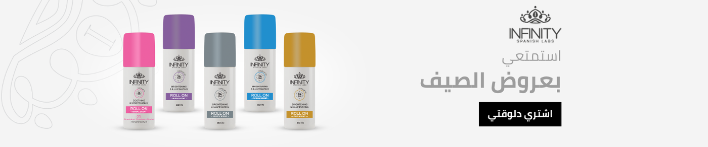 /beauty/personal-care-16343/deodorants-and-antiperspirants/eg-infinity/?sort[by]=popularity&sort[dir]=desc&limit=50