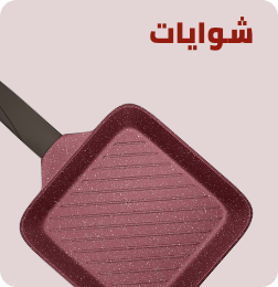 /home-and-kitchen/kitchen-and-dining/cookware/grilling-pans?sort[by]=popularity&sort[dir]=desc&limit=50