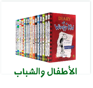 /books/childrens-books/