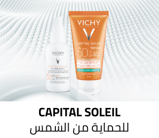 /beauty/skin-care-16813/sun/eg-vichy/?sort[by]=popularity&sort[dir]=desc&limit=50