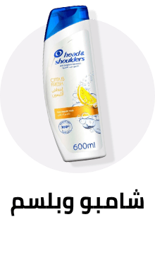 /beauty-and-health/beauty/hair-care/shampoo-and-conditioners?sort[by]=popularity&sort[dir]=desc&limit=50