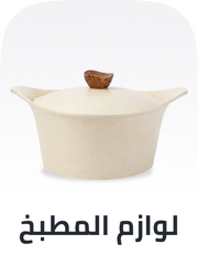 /eg-kitchen-and-dining