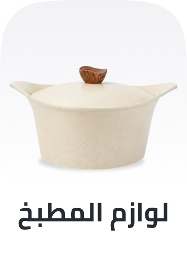 /eg-kitchen-and-dining