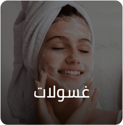 /beauty-and-health/beauty/skin-care-16813/skincare-cleansers?sort[by]=popularity&sort[dir]=desc&limit=50