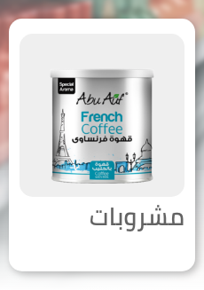 /grocery-store/beverages-16314/eg-feb24-shop-local/?sort[by]=popularity&sort[dir]=desc&limit=50