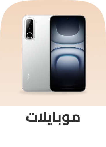 /mobiles