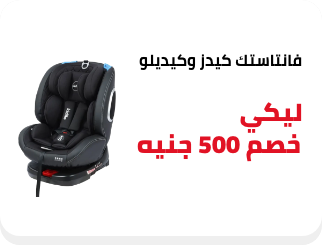 /eg-jan26-baby-off500-sfc