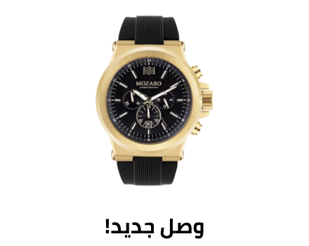 /fashion/men-31225/mens-watches/?f[new_arrivals][]=30_days%2C60_days&sort[by]=new_arrivals&sort[dir]=desc&limit=50&page=1&isCarouselView=false