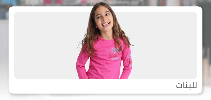 /fashion/girls-31223/eg-nov23-shop-local/?sort[by]=popularity&sort[dir]=desc&limit=50