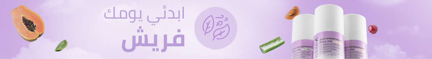 /beauty/personal-care-16343/deodorants-and-antiperspirants/telofill/?f[partner][]=p_66020