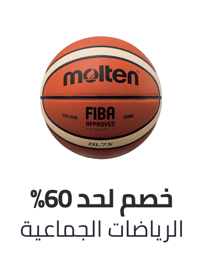 /sports-and-outdoors/sports/team-sports/eg-bts-sale/