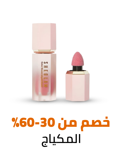 /beauty/makeup-16142/eg-dec24-noon-birthday-fk/