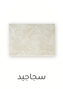 /home-and-kitchen/home-decor/area-rugs-and-pads?sort[by]=popularity&sort[dir]=desc&limit=50