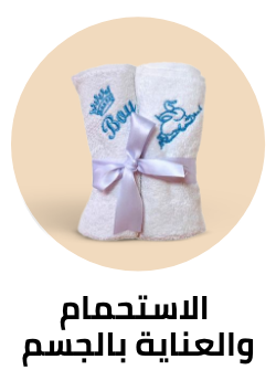 /baby-products/bathing-and-skin-care?sort[by]=popularity&sort[dir]=desc&limit=50