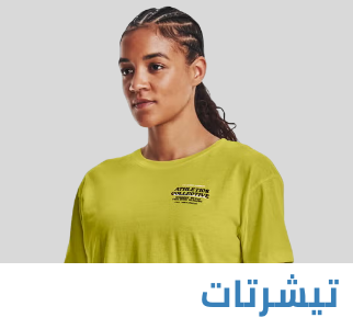 /fashion/women-31229/clothing-16021/active-16202/active-shirts-and-tees-21620?sort[by]=popularity&sort[dir]=desc&limit=50