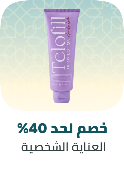 /beauty/personal-care-16343/eg-payweek-fk