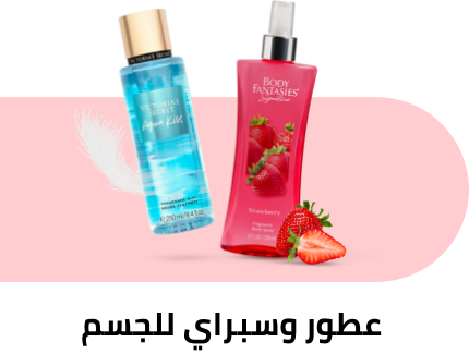 /beauty-and-health/beauty/personal-care-16343/bath-and-body/body-washes?f[is_fbn]=1&sort[by]=popularity&sort[dir]=desc&limit=50