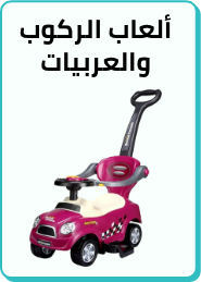 /toys-and-games/tricycles-scooters-and-wagons/ride-on-toys?f[is_fbn]=1&sort[by]=popularity&sort[dir]=desc&limit=50