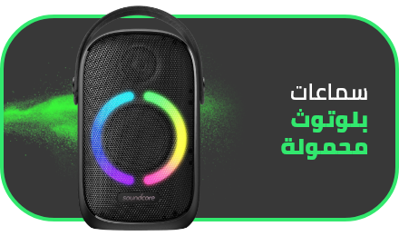 /electronics-and-mobiles/mobiles-and-accessories/accessories-16176/bluetooth-speakers?sort[by]=popularity&sort[dir]=desc&limit=50