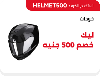 /eg-jan26-helmets500/