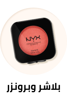 /beauty-and-health/beauty/makeup-16142/face-18064/blush?sort[by]=popularity&sort[dir]=desc&limit=50