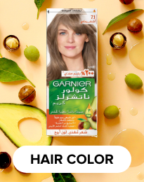 /beauty-and-health/beauty/hair-care/hair-color/garnier/eg-loreal-brands/?sort[by]=popularity&sort[dir]=desc&limit=50