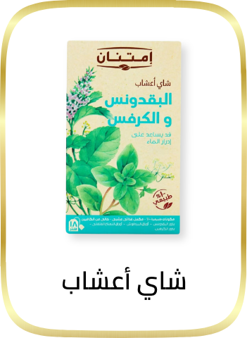 /grocery-store/beverages-16314/health-drink-mixes/?sort%5Bby%5D=popularity&sort%5Bdir%5D=desc