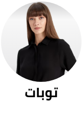 /fashion/women-31229/clothing-16021/womens-tops/defacto/?sort[by]=popularity&sort[dir]=desc&limit=50&page=1&isCarouselView=false